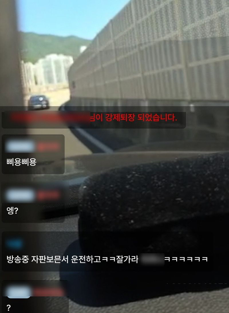 노래방에서 낮술 먹고 '음주운전' 女 BJ, 생방송으로..