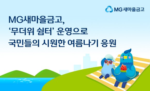(출처=뉴시스/NEWSIS)
