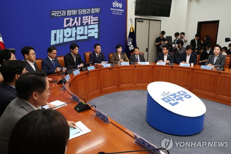 민주당 최고위원회의 (출처=연합뉴스)