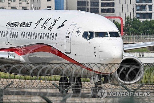 중국 상하이항공 소속 보잉 여객기 (출처=연합뉴스)