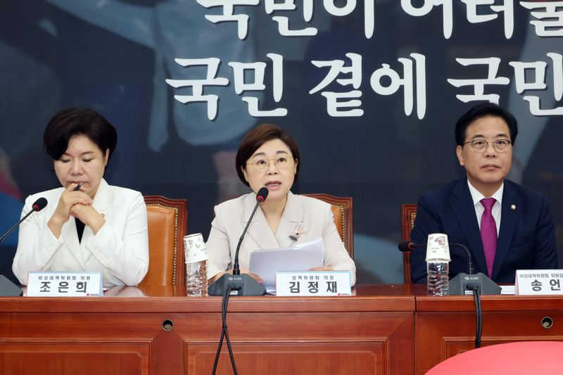 김정재 국민의힘 정책위의장이 28일 오전 서울 여의도 국회에서 열린 비상대책위원회의에서 발언하고 있다. 사진=박범준 기자