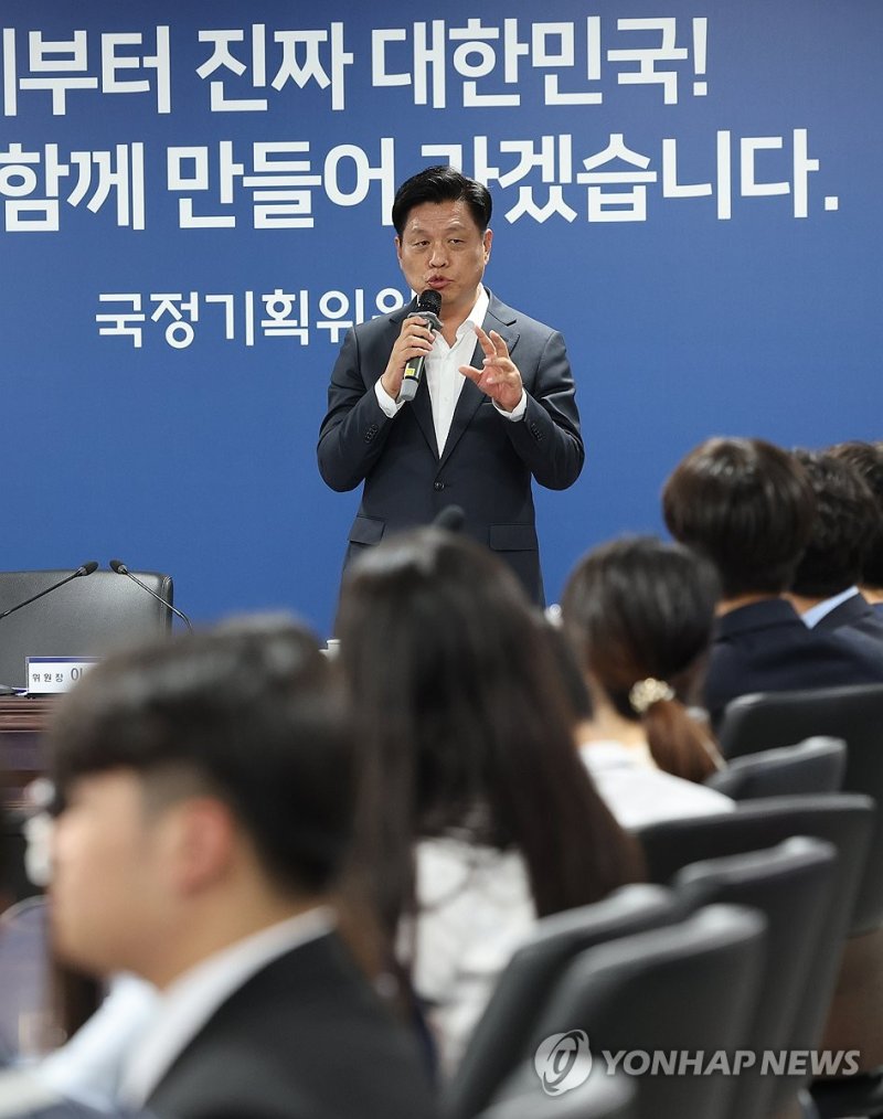 인사말하는 조승래 위원장 (출처=연합뉴스)