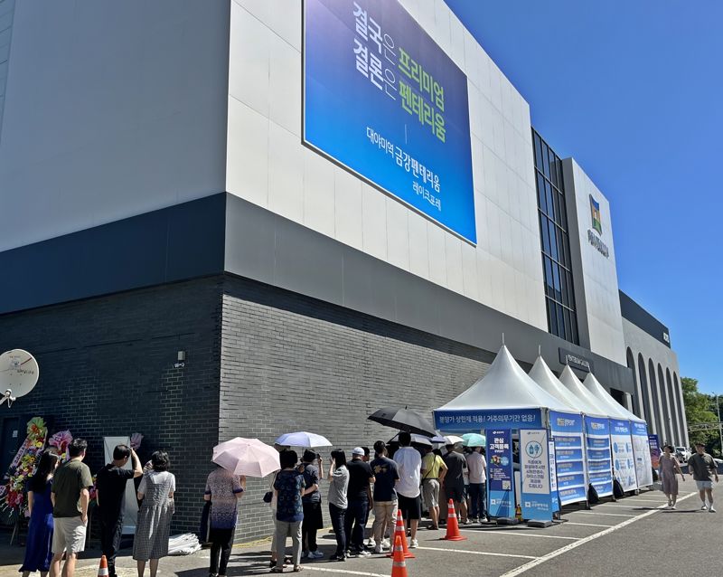 대야미역 금강펜테리움 레이크포레 견본주택 입구에 방문객이 줄을 서 있다. 금강주택 제공
