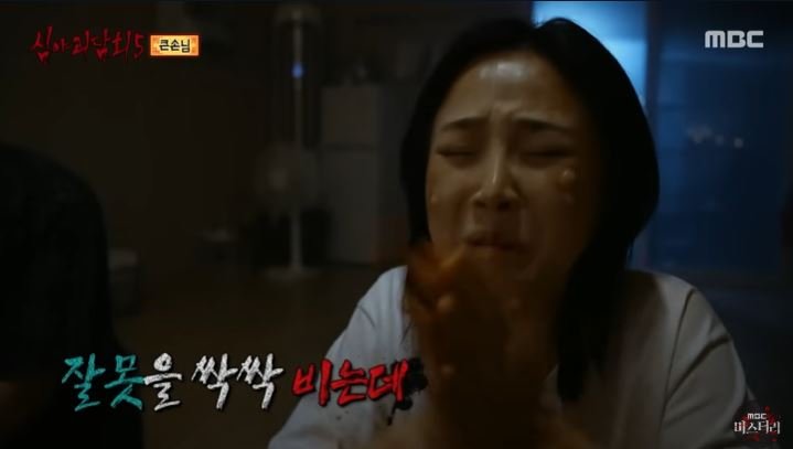 무속인, 굿 받고 토한 만취女에게 섬뜩한 조언 "귀신이.."
