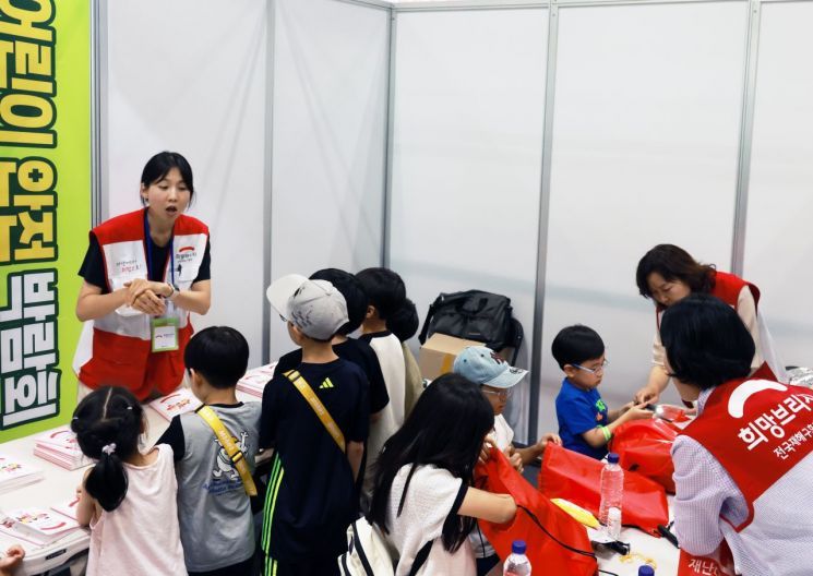 희망브리지 안전박람회 성료.."어린이들, 생존키트 직접 제작"