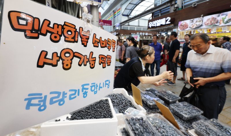 민생회복 소비쿠폰 지급 이후 첫 주말인 27일 서울 동대문구 청량리종합시장의 한 점포에 민생회복 소비쿠폰 사용가능 점포 안내문이 붙어 있다. (자료사진) /뉴스1 ⓒ News1 박지혜 기자