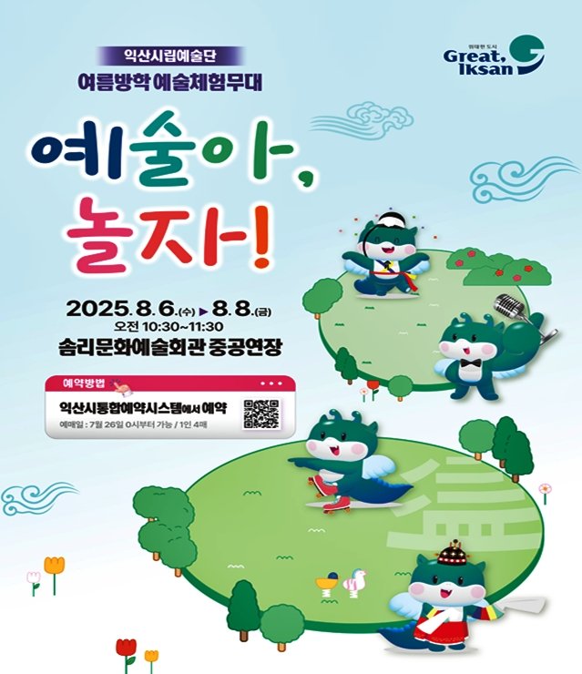 (출처=뉴시스/NEWSIS)