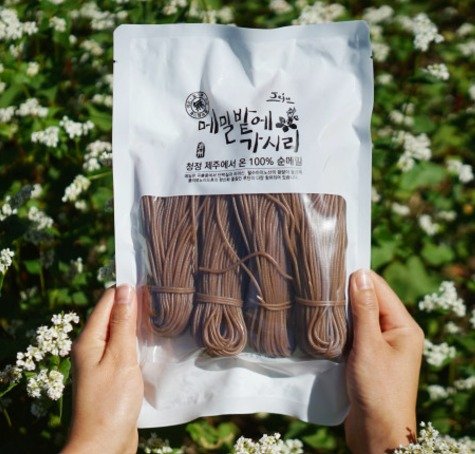 제주 진메밀면 (홈앤쇼핑 제공)