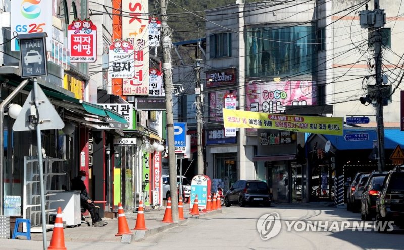 사내면 사창리 일대 거리 (출처=연합뉴스)