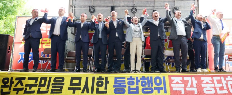전북 완주군 완주군청 앞에서 완주군의원들이 완주-전주 통합 반대 삭발식을 마치고 구호를 외치고 있다. 2025.6.25/뉴스1 ⓒ News1 유경석 기자