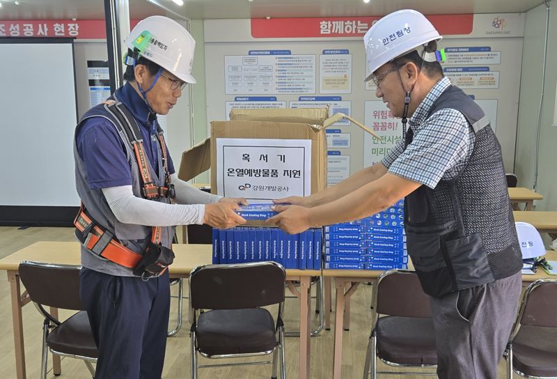 강원개발공사가 28일 협력사 현장 근로자들에게 온열예방 용품인 넥쿨러 450여개를 전달했다. 강원개발공사 제공
