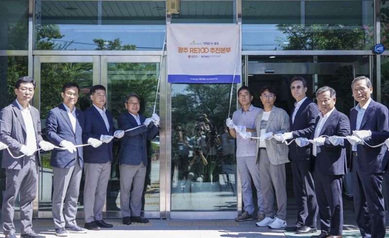 광주광역시는 28일 광주기후에너지진흥원에서 강기정 광주시장, 박필순 광주시의원, 고상연 한국기후에너지진흥원장, 김승남 광주도시공사장, 김성진 미래차모빌리티진흥원장, 장승찬 한국에너지공단 지역본부장 등이 참석한 가운데 '광주 RE100 추진본부 현판 제막식'을 개최했다고 밝혔다. 광주광역시 제공