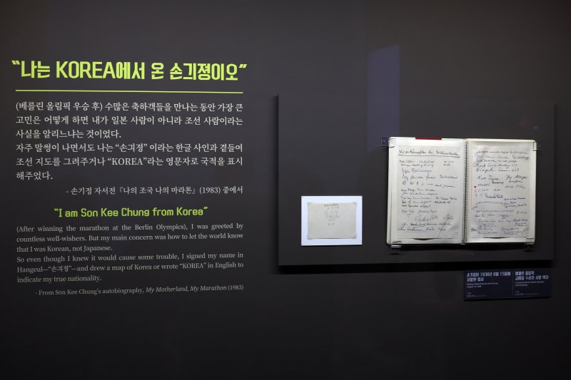 [서울=뉴시스] 박진희 기자 = 국립중앙박물관은 특별전 '두 발로 세계를 제패하다' 언론공개회를 24일 서울 용산구 국립중앙박물관 상설전시관에서 갖고 손기정 선수의 여정을 함께한 1936년 베를린 올림픽 금메달과 월계관, 특별 부상품이었던 고대 그리스 투구 등 전시품 18건을 선보인다. 이번 특별전은 광복 80주년을 기념하여 손기정(1912~2002) 선수가 우리 민족의 역사와 함께한 발자취를 조명하는 전시이다. 2025.07.24. pak7130@newsis.com