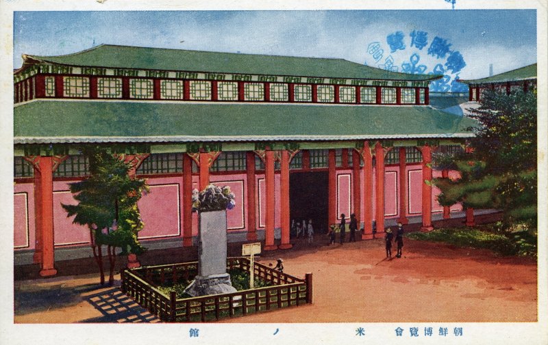 1929년에 조선총독부 주최로 경복궁에서 열린 조선박람회 개최 당시에 경성협찬회가 발행한 채색사진엽서. 박람회 앞에 세워져 있는 이 비석은 1921년 겨울 제천에서 조선총독부 야외로 옮겨온 월광사 원랑선사탑비다.(제천문화원·제천문화원 자문위원 정삼철 박사 제공. 재판매 및 DB금지)/뉴스1