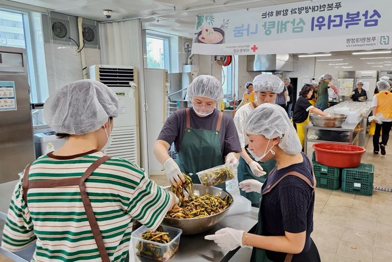 푸본현대생명, 건강한 여름나기 '삼계탕 나눔' 봉사활동 펼쳐