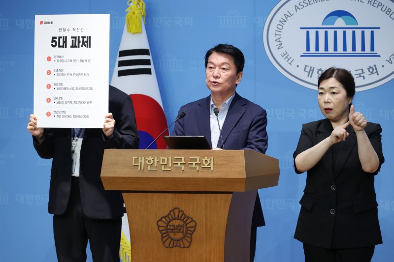 국민의힘 당대표 출마를 선언한 안철수 의원이 28일 오전 서울 여의도 국회 소통관에서 국민의힘 혁신안 관련 기자회견을 하고 있다. 2025.7.28/뉴스1 ⓒ News1 이광호 기자