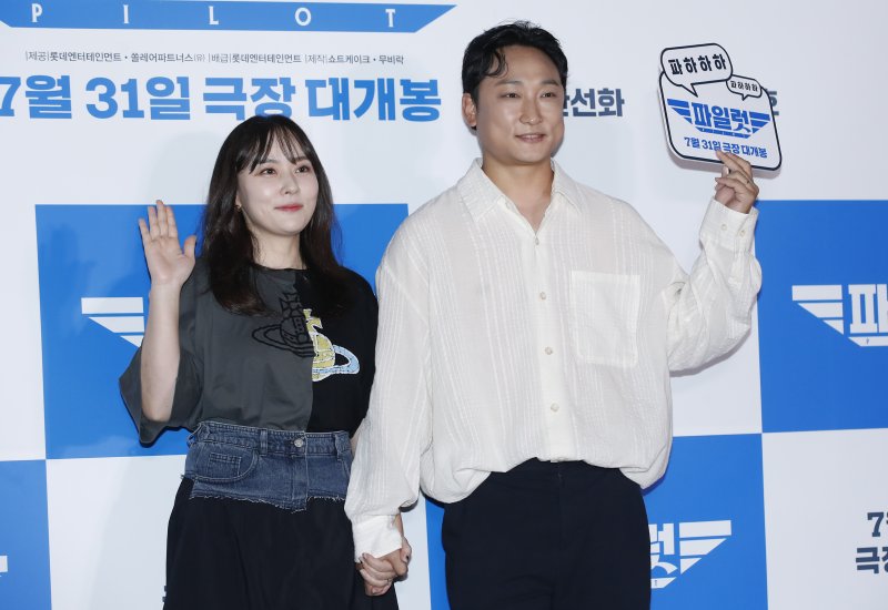 시험관만 5번 도전…양현민♥최참사랑, 결혼 6년만에 임신…"내년 출산"
