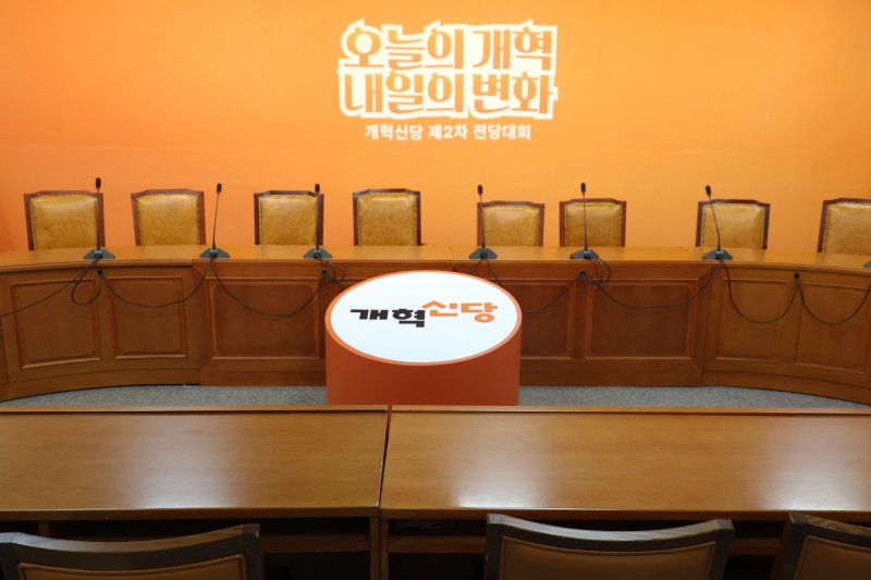 28일 오전 서울 여의도 국회 개혁신당 회의장이 최고위원회의 취소로 텅비어 있다. 이날 김건희 여사의 의혹들을 수사하는 민중기 특별검사팀은 ‘명태균 공천개입’ 의혹과 관련해 이준석 개혁신당 대표에 대한 압수수색에 나섰다. 2025.7.28/뉴스1 ⓒ News1 이광호 기자