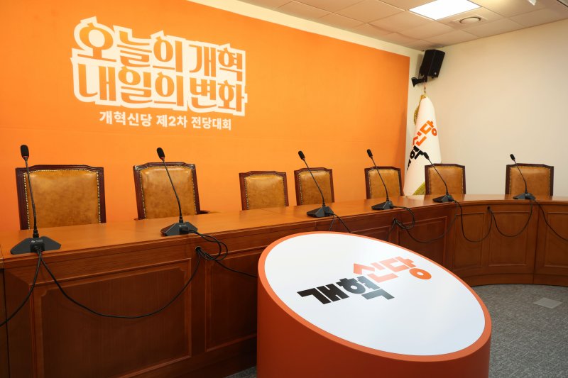 28일 오전 서울 여의도 국회 개혁신당 회의장이 최고위원회의 취소로 텅비어 있다. 이날 김건희 여사의 의혹들을 수사하는 민중기 특별검사팀은 ‘명태균 공천개입’ 의혹과 관련해 이준석 개혁신당 대표에 대한 압수수색에 나섰다. 2025.7.28/뉴스1 ⓒ News1 이광호 기자