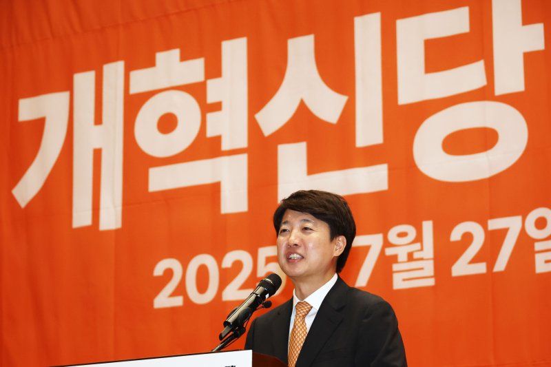 개혁신당 당대표로 선출된 이준석 의원이 27일 오후 서울 여의도 국회에서 열린 당대표 및 최고위원 선출 위한 제2차 전당대회에서 수락연설을 하고 있다. 2025.7.27/뉴스1 ⓒ News1 이광호 기자
