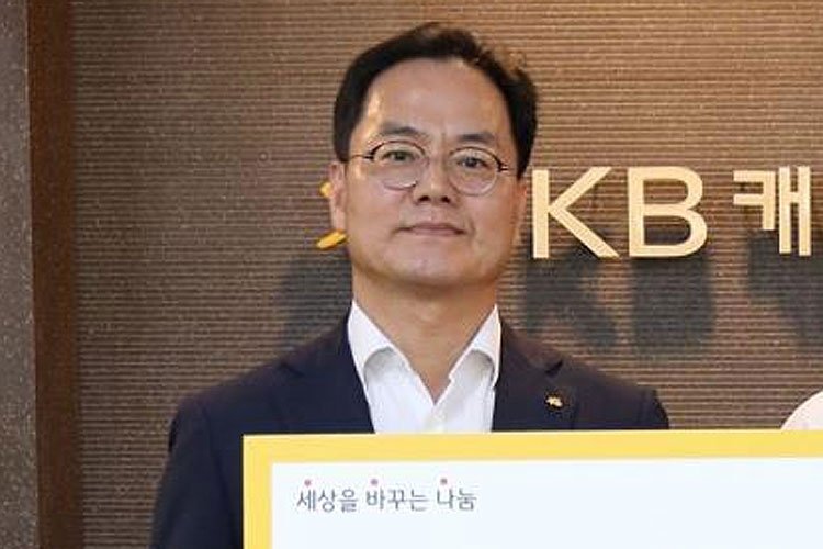 KB캐피탈 황수남 전 대표 (출처=연합뉴스)