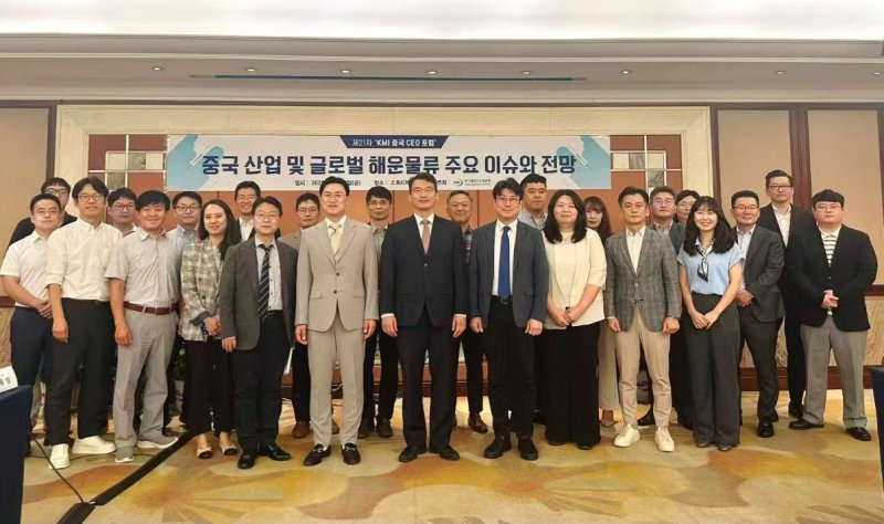 [부산=뉴시스] 한국해양수산개발원(KMI)은 중국 상하이시 홍차오영빈관에서 '2025년 KMI 중국 CEO 포럼'을 개최하고 있다. (사진=KMI 제공) 2025.07.28. photo@newsis.com *재판매 및 DB 금지