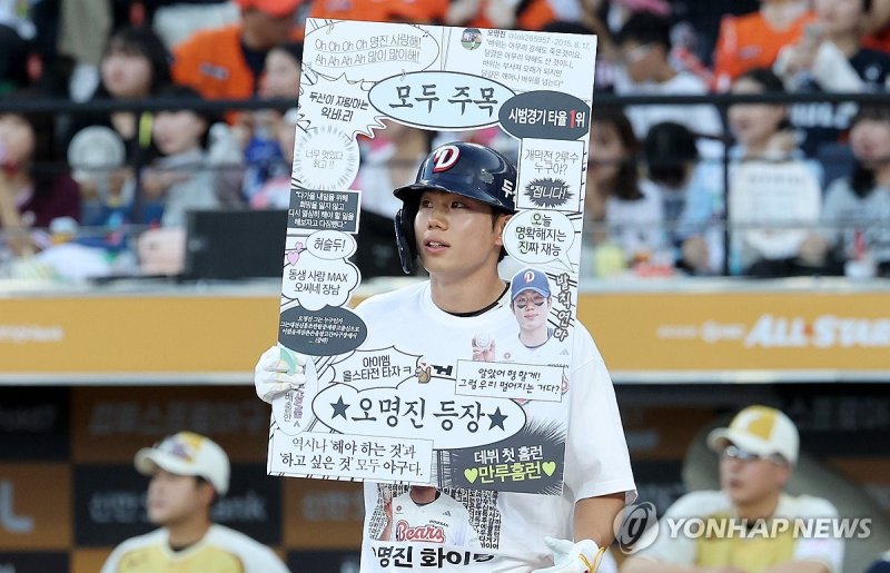 '모두 주목' (출처=연합뉴스)