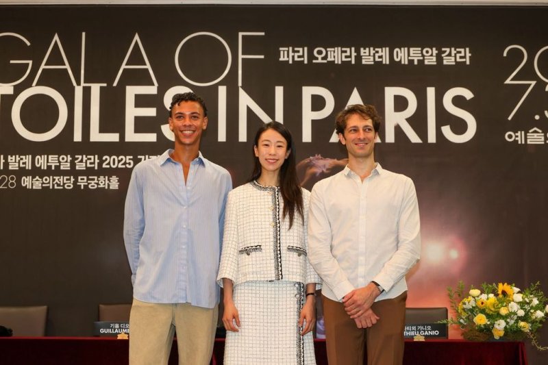 기욤 디오프(왼쪽부터), 박세은, 마티외 가니오.(예술의전당 제공)