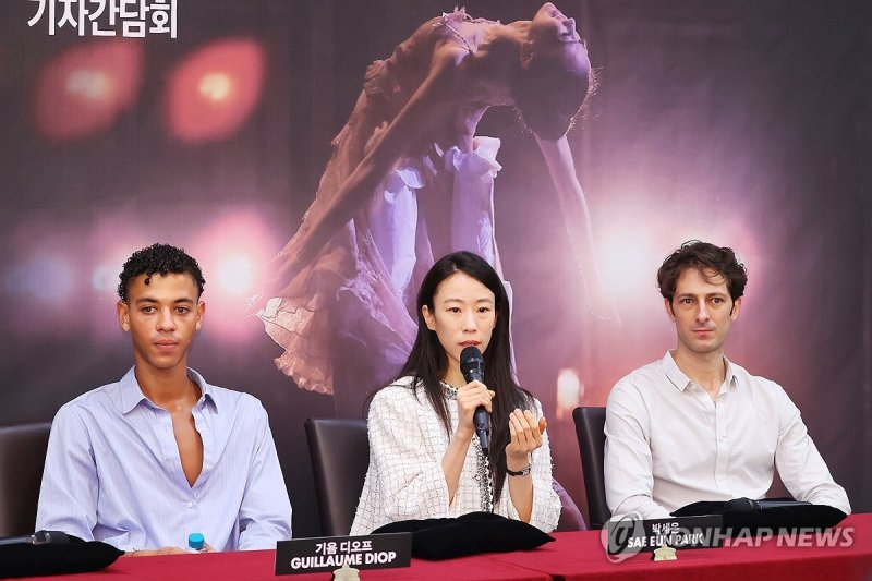 '파리 오페라 발레 에투알 갈라 2025' 기자간담회 (출처=연합뉴스)