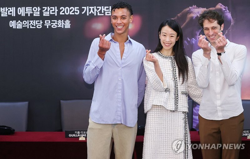 한자리에 모인 파리오페라발레단의 간판스타 (출처=연합뉴스)
