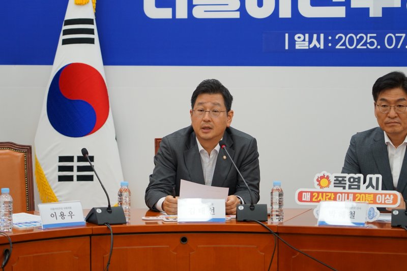 김태선 더불어민주당 의원(울산 동구)이 28일 민주당 ‘산업재해예방 TF’ 위원으로 임명돼 본격적인 활동에 나선다고 밝혔다.(김태선 의원실 제공. 재판매 및 DB금지)/뉴스1