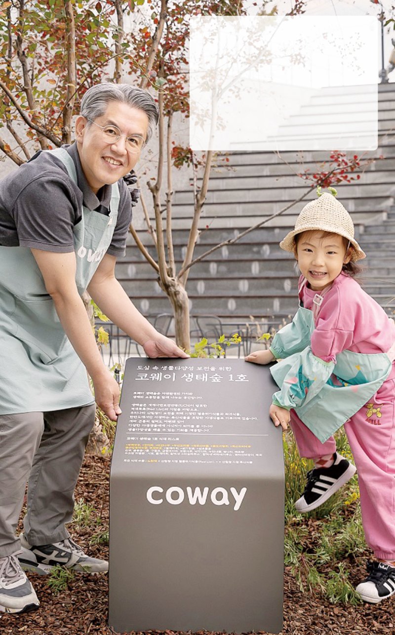 장애인 재능 발굴·청정자연 실천... ‘코웨이의 공생’ 물결 따라 흐른다