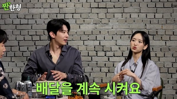 원진아 "덱스 주사는 배달 주문…취한 거 본 적 없어"