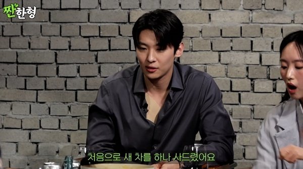 유튜브 채널 '짠한형 신동엽' 캡처