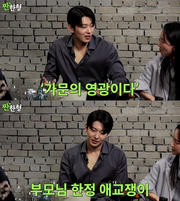 유튜브 채널 '짠한형 신동엽' 캡처