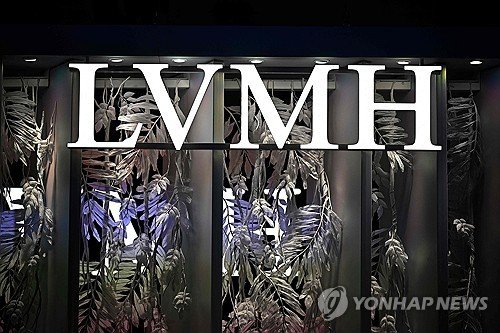 LVMH 로고 (출처=연합뉴스)