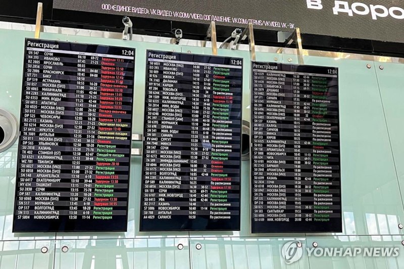 아에로플로트 해킹 전산장애로 취소, 지연된 비행기들 (출처=연합뉴스)