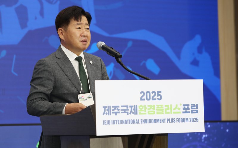 오영훈 제주지사가 16일 제주 서귀포시 제주국제컨벤션센터에서 열린 2025 제주국제환경플러스포럼 개회식에서 개회사를 하고 있다. 환경부와 유네스코, 제주특별자치도가 주최하고 한국환경공단과 뉴스1, 제주국제컨벤션센터가 공동 주관으로 개최한 이번 포럼은 17일까지 열린다. 2025.7.16/뉴스1 ⓒ News1 오현지 기자