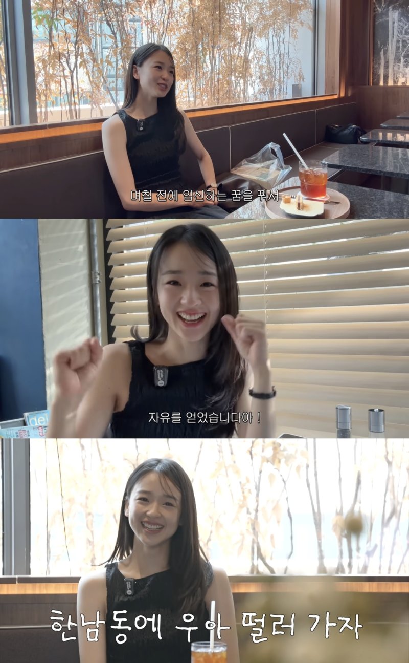 '금융인♥' 손연재 "내년에 둘째 낳을 것…임신 꿈 꿨다"