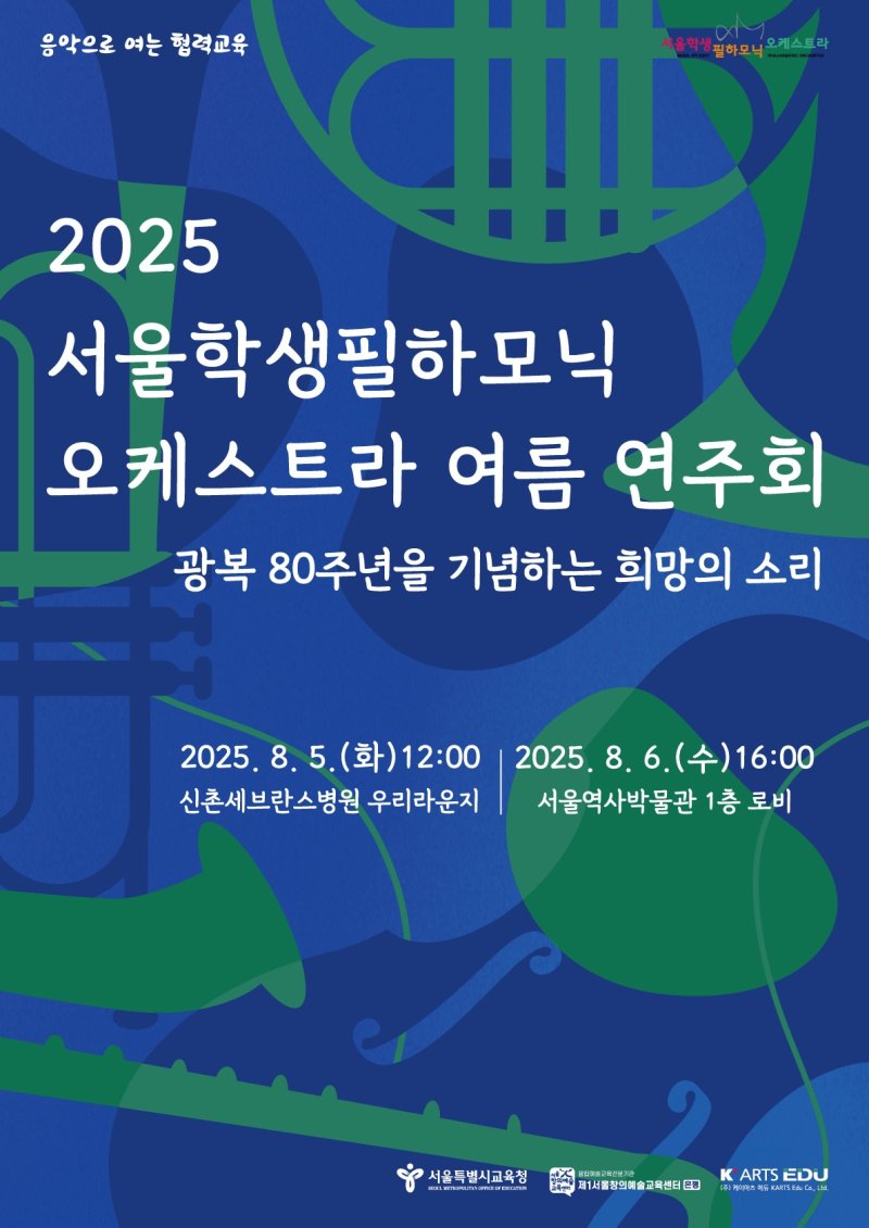 바카라사이트 안내시교육청 제공