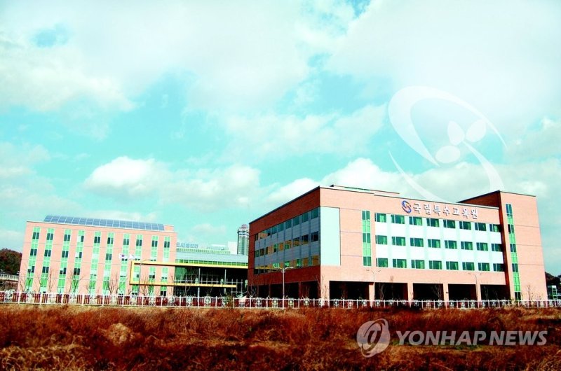 국립특수교육원 (출처=연합뉴스)