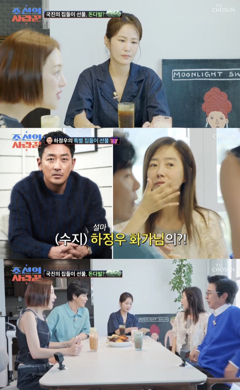 '김준호♥' 김지민, 한강뷰 신혼집 공개 "성공한 냄새"