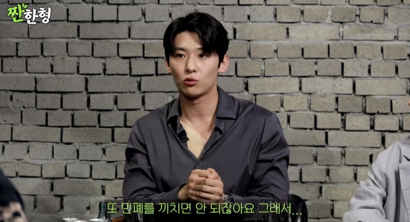 '연기력 논란' 덱스 "내 밑천 드러날까 대사 없는 역할"