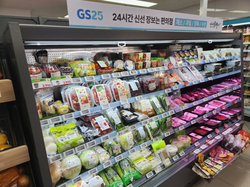 (GS리테일 제공)