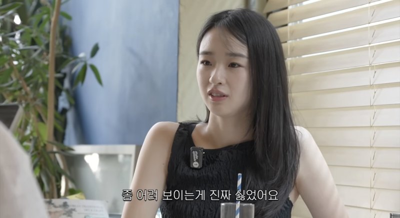 [서울=뉴시스] 손연재. (사진=유튜브 채널 '손연재 sonyeonjae' 캡처) 2025.07.29. photo@newsis.com *재판매 및 DB 금지