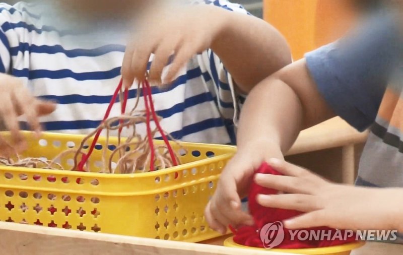 어린이집 (출처=연합뉴스)