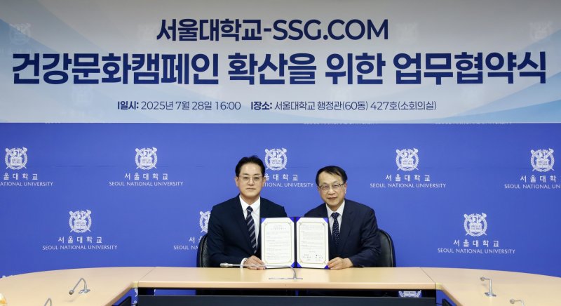 (SSG닷컴 제공).