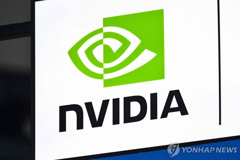 엔비디아 로고 (출처=연합뉴스)
