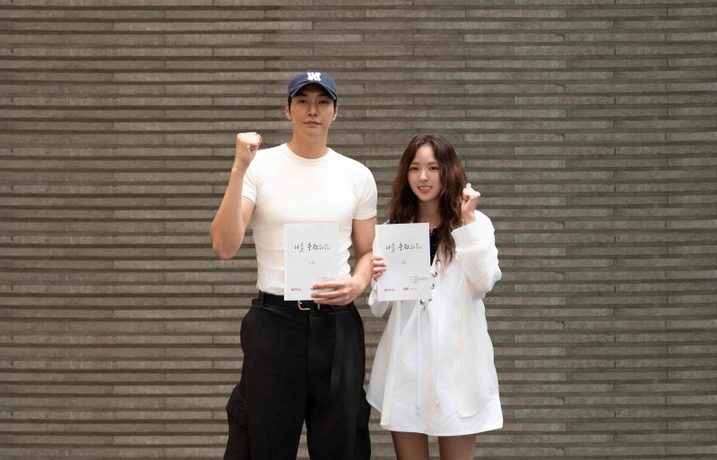 재벌 김영광·작가 채수빈 로코…'나를 충전해줘'