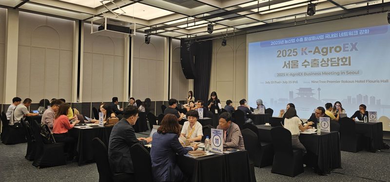 농어촌공사, 농기자재 수출상담회로 1276만달러 규모 업무협약